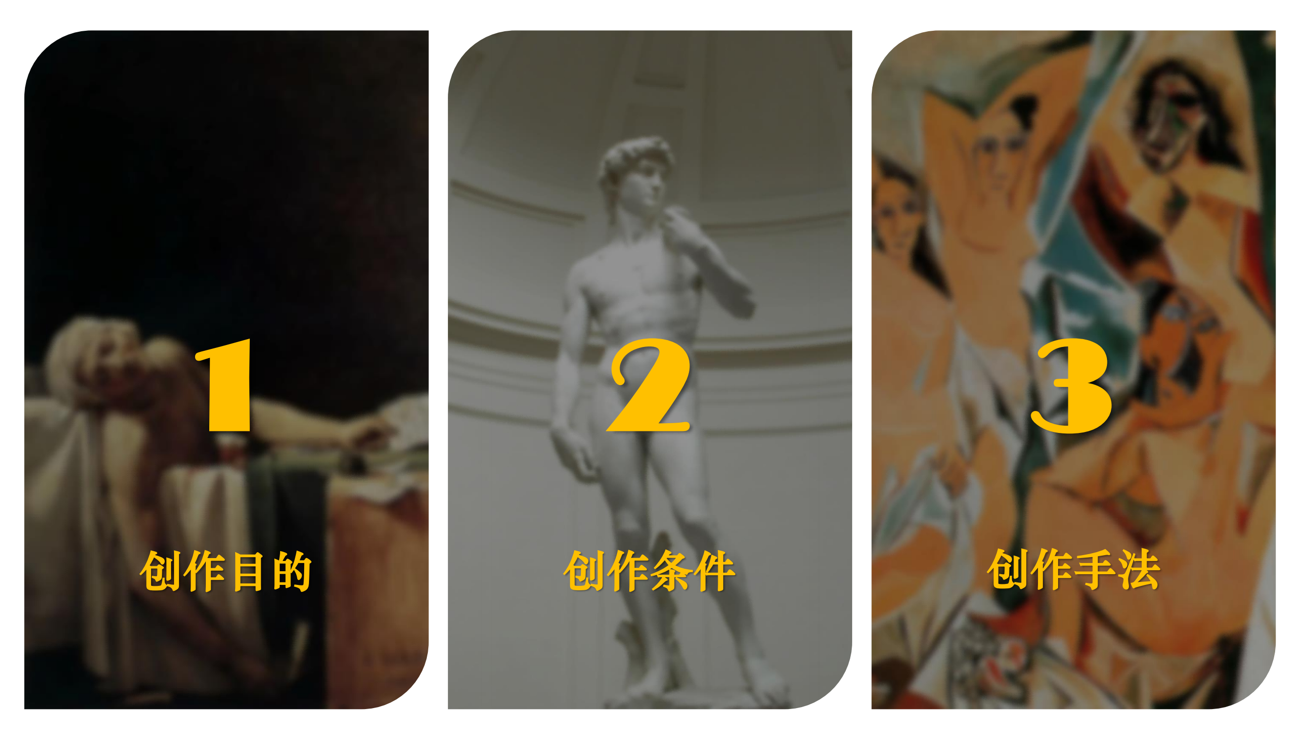 美术馆之光(施聪）_01.png